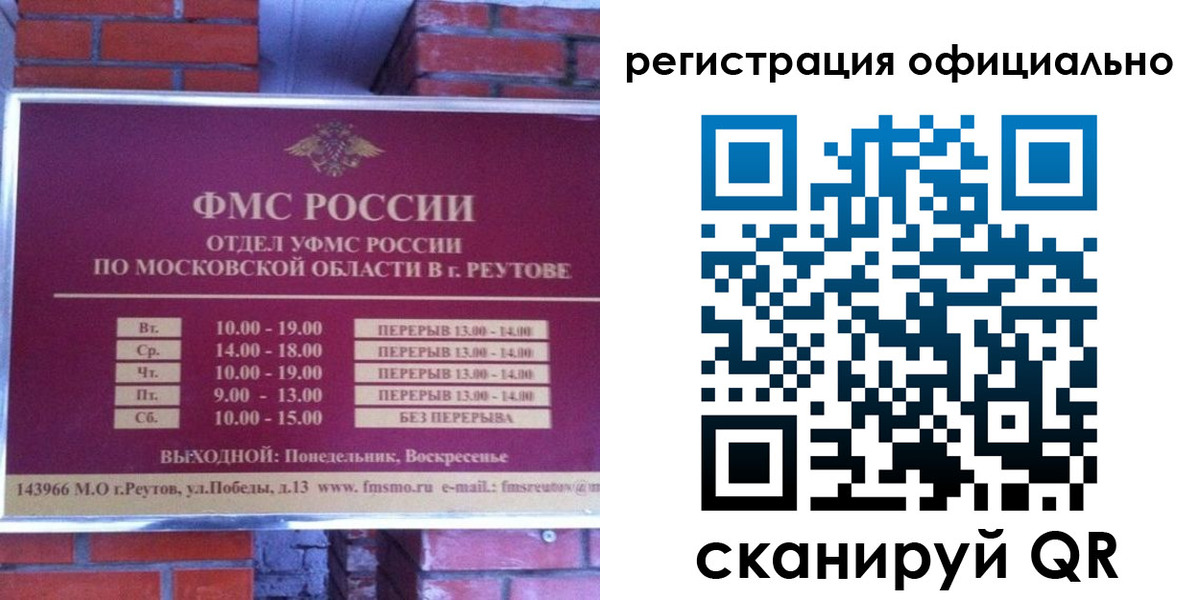 временная регистрация госуслуги в Кировской области