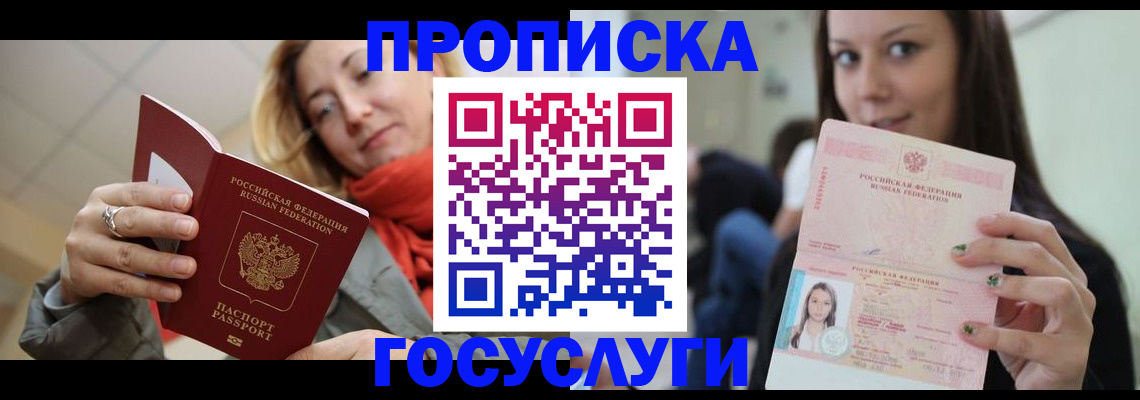 найти адрес прописки в Кировской области